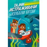 Vulkan S. Dž. King Tajni istraživači i izgubljeni kitovi 1 ( 28879 ) | ePonuda.com