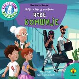 Pčelica Nađa i Vuk - Nove komšije | Eponuda.com