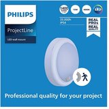 Philips LED zidno svetlo sa senzorom PROJECTLINE LED/15W/230V IP54 | Eponuda.com