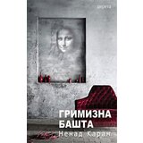 Dereta Nenad Karan - Grimizna bašta Cene