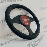  NAVLAKA VOLANA AUTOSYSTEM LONDON 37 do 39cm Cijene