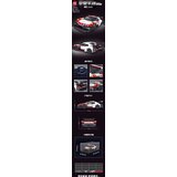 SPORTS Car Block Set 349 pieces. White Cijene