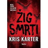 Stela Kris Karter - Žig smrti Cene
