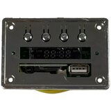 MUSIC Panel for Electric Ride On Car | shoptok.hr
