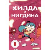  Hilda i nigdina Cene