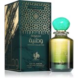 Al Wataniah Graphite parfemska voda uniseks 100 ml | shoptok.hr