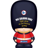  Moj zabavni kviz: Prve reči na engleskom jeziku Cene