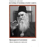 Jasen Amfilohije Radović - Istorija tumačenja starog zavjeta / Premudrosti Solomonove u