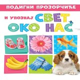 Vulkan Knjiga Podigni prozorčiće i upoznaj: Svet oko nas | ePonuda.com