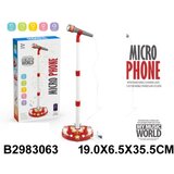  Mikrofon sa stalkom za igru ( 306302 k ) | ePonuda.com