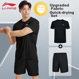Li-Ning Muški set, Majica i šorts, Crni Cene