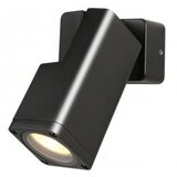 SALVIA Baštenska Podesiva Zidna Lampa 1x35W GU10 IP65 | ePonuda.com