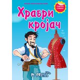 Pi press Hrabri krojač - sa stikerima | Eponuda.com