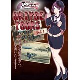  Koi-Koi Japan : UKIYOE tours Vol.1 (DLC) Steam Key GLOBAL | ePonuda.com