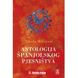  ANTOLOGIJA ŠPANJOLSKOG PJESNIŠTVA - Nikola Milićević | shoptok.hr