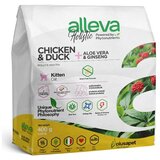 Alleva holistic hrana za mačiće | ePonuda.com