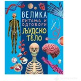 VULKAN I VULAKNČIĆ Knjige Velika pitanja i odgovori: LJUDSKO TELO | ePonuda.com
