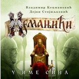 Laguna NEMANJIĆI - U ime sina - Vladimir Kecmanović, Dejan Stojiljković ( 8926 )