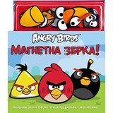 Laguna Grupa autora - Angry birds – magnetna zbrka Cene