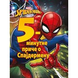 Čarobna knjiga Grupa autora
 - 5-minutne priče o Spajdermenu Cene