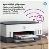 HP multifunkcionalni inkjet štampač Smart Tank 670 All-in-One (6UU48A) | ePonuda.com
