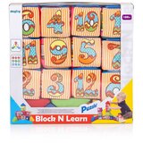 Chipolino set mekih edukativnih kocki – 12 kom | shoptok.hr