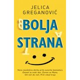 Jelica Greganović - Bolja strana
