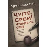 Laguna Rodolf Arčibald Rajs - Čujte, Srbi! Čuvajte se sebe Cene