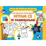 Kreativni Centar Simeon Marinković, Slavica Marković - Igram se i razmišljam | ePonuda.com