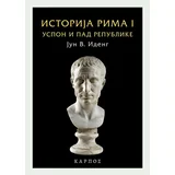 Jun V. Ideng - Istorija Rima 1: Uspon i pad Republike