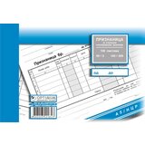  PRIZNANICA OTKUP POLJOP. PROIZVODA A5 NCR | ePonuda.com