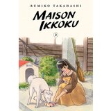 VIZ Media Rumiko Takahashi - Maison Ikkoku Collector's Edition, Vol. 2 Cene