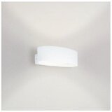 Eglo Maccacari zidna/1, led, 10w, 1100lm, bijela | shoptok.hr