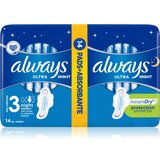 Always Ultra Night ulošci 14 kom Cijene