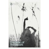 Penguin Books Yukio Mishima - The Frolic of the Beasts | Eponuda.com