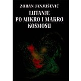 Partenon Zoran Janjušević - Lutanje po mikro i makro kosmosu | ePonuda.com