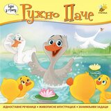 Pčelica Pcelica Ružno pače - Bajke u stripu | Eponuda.ba