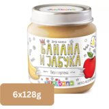 Juvitana kašica za bebe od banane i jabuke, 128g, 6 komada Cene