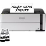Epson M1170 EcoTank InkJet, Black, A4, 2400 X1200, USB, WiFi | Eponuda.com