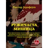 Geopoetika Viktor Jerofejev - Ružičasta mišica | Eponuda.com