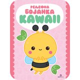 Data Status Lusila Lišvic - Reljefna bojanka Kawaii: pčelica Cene