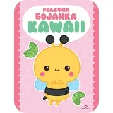 Lusila Lišvic - Reljefna bojanka Kawaii: pčelica