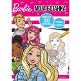 Barbie moja bojanka ( EGM4746 ) Cene