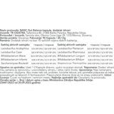 Basic Supplements Gut Balance -Pro-Probiotic / 90 Vegan Capsule | Eponuda.com