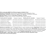 Gut Balance -Pro-Probiotic / 90 Vegan Capsule