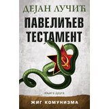  Pavelićev testament knjiga druga | ePonuda.com