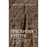 Prometej, Novi Sad Edvard Tajlor Barnet - Prvobitna kultura 2 Cene
