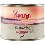 Organic 6 x 200 g - Govedina in piščanec s korenjem