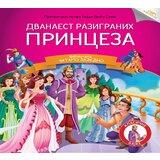 Vulkan Dvanaest razigranih princeza-Knjiga Čitamo zajedno Cene