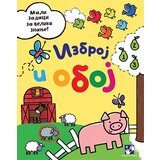 Kreativni Centar Emili Sted,Majkl Garton - Izbroj i oboj Cene